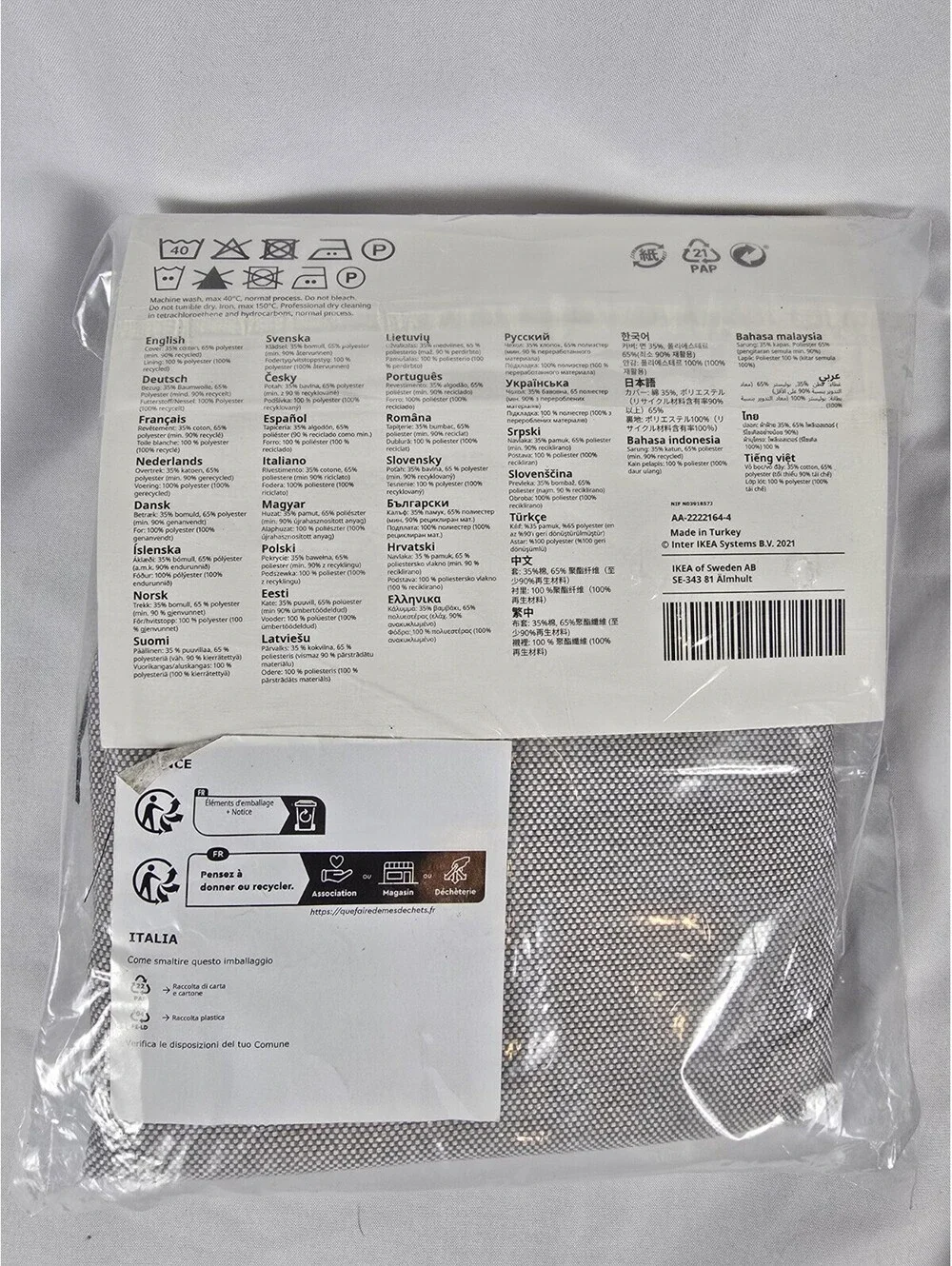 IKEA BERGMUND Bar Stool Seat Cover Gunnqred Gray 704.810.01 - NEW Woven Chair